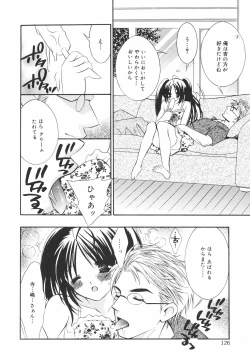 Page 128 of Koboreru Kajitsu | Spilling fruits