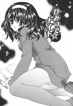 Page 24 of Koboreru Kajitsu | Spilling fruits