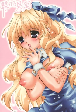 Page 5 of Koboreru Kajitsu | Spilling fruits