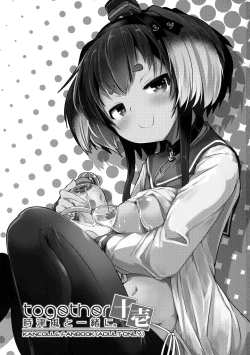 Page 2 of Tokitsukaze to Isshoni. Juuichi