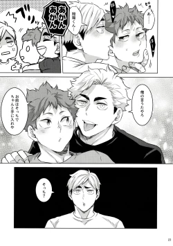 Page 22 of 23+17×22