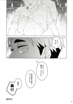 Page 24 of 23+17×22