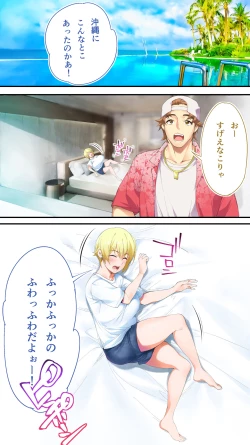 Page 16 of Panpan Travelers Okinawa Shuudan Rape Zumi Harem Hitoritabi Hen