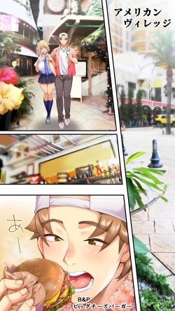 Page 173 of Panpan Travelers Okinawa Shuudan Rape Zumi Harem Hitoritabi Hen