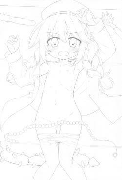 Page 4 of Nannidemo Kyomifukaa! na Yuni-chan