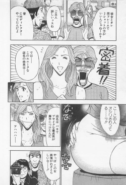 Page 126 of Jet Joushi 2