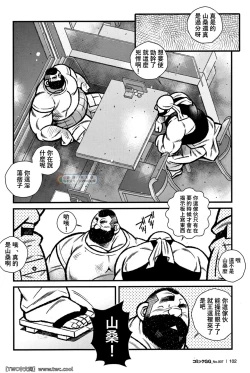 Page 14 of Service Area SA