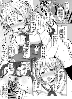 Page 69 of Senshadou no Ura Girls und Panzer Soushuuhen