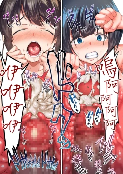 Page 103 of Panpan Travelers Hakata Shuudan Rape Ryokou Full Color | 吃飯兼炒飯TRAVELERS～博多集團強●旅行