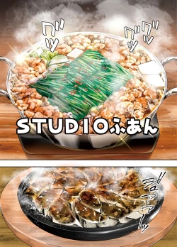 Page 138 of Panpan Travelers Hakata Shuudan Rape Ryokou Full Color | 吃飯兼炒飯TRAVELERS～博多集團強●旅行