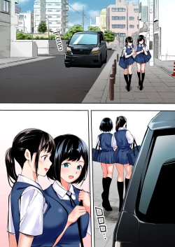 Page 47 of Panpan Travelers Hakata Shuudan Rape Ryokou Full Color | 吃飯兼炒飯TRAVELERS～博多集團強●旅行