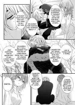 Page 13 of Soushite, Anata no Sekai ni Fureta. | And for That Reason, Let Me Feel Your World.