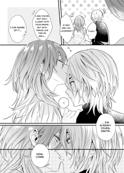 Page 14 of Soushite, Anata no Sekai ni Fureta. | And for That Reason, Let Me Feel Your World.
