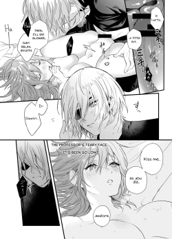 Page 20 of Soushite, Anata no Sekai ni Fureta. | And for That Reason, Let Me Feel Your World.