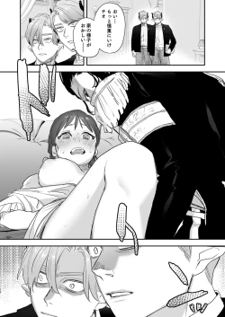 Page 28 of dog eat dog era