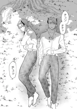 Page 40 of dog eat dog era