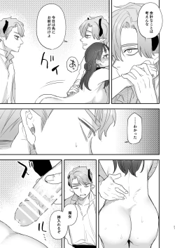 Page 57 of dog eat dog era