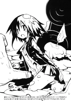 Page 13 of Insert! SEX Manual