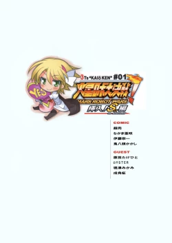 Page 46 of Insert! SEX Manual