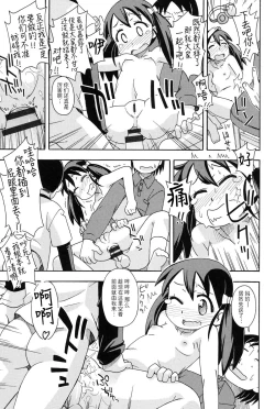 Page 15 of Ura Rete···