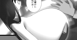 Page 1 of bunny suit