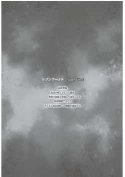 Page 2 of Saimin Gakuen Rankou-ka 2 CASE: Marui Ai