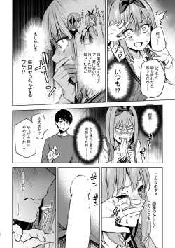 Page 10 of Ichinengo no Itazura