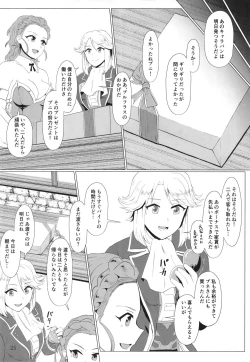 Page 27 of Kasegu zo! Futarinohimitsu arubaito