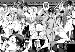 Page 28 of Shinjin Kyoushi Fujiwara-san no Ayashii Kyouin Nikki Sanjigenme, Minna ga Issho ni Tanoshimu Bunkasei! | 新人教師藤原小姐的奇異教員日記 第３堂課：大家一起享受文化節！