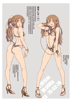 Page 37 of Shinjin Kyoushi Fujiwara-san no Ayashii Kyouin Nikki Sanjigenme, Minna ga Issho ni Tanoshimu Bunkasei! | 新人教師藤原小姐的奇異教員日記 第３堂課：大家一起享受文化節！