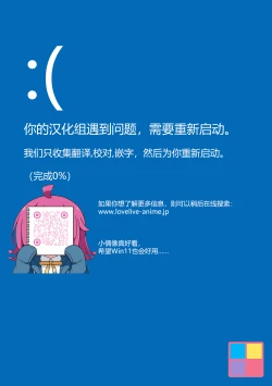 Page 27 of monster girl