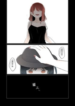 Page 9 of monster girl