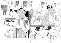 Page 17 of Sennou KyouikushitsuOre no Imouto ga Annayatsu ni Sennou Sareru Hazu ga Nai