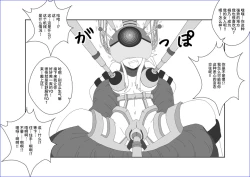 Page 26 of Sennou KyouikushitsuOre no Imouto ga Annayatsu ni Sennou Sareru Hazu ga Nai