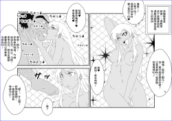 Page 34 of Sennou KyouikushitsuOre no Imouto ga Annayatsu ni Sennou Sareru Hazu ga Nai