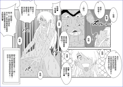 Page 38 of Sennou KyouikushitsuOre no Imouto ga Annayatsu ni Sennou Sareru Hazu ga Nai