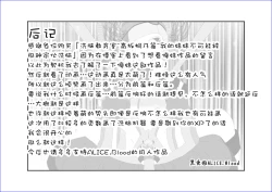 Page 40 of Sennou KyouikushitsuOre no Imouto ga Annayatsu ni Sennou Sareru Hazu ga Nai