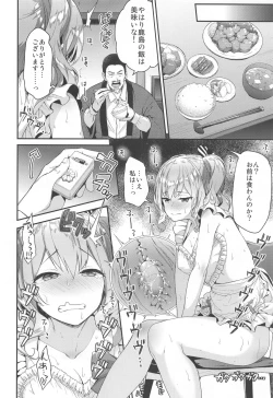 Page 51 of Kashima to Love Love Soushuuhen