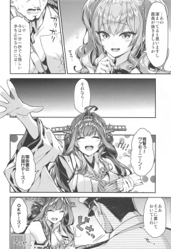 Page 69 of Kashima to Love Love Soushuuhen