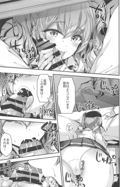 Page 70 of Kashima to Love Love Soushuuhen