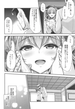 Page 7 of Kashima to Love Love Soushuuhen