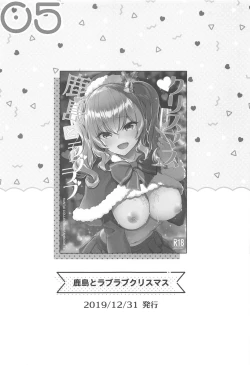 Page 86 of Kashima to Love Love Soushuuhen