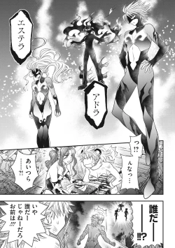 Page 156 of COMIC Megastore DEEP Vol. 37