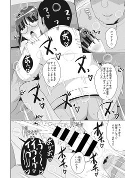 Page 177 of COMIC Megastore DEEP Vol. 37