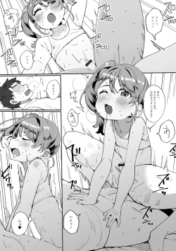 Page 158 of Delicious Otokonoko