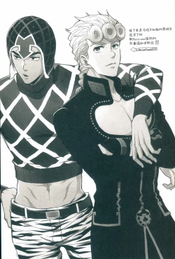 Page 12 of Parēdo no sonosakihe