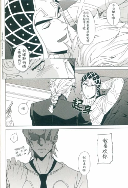 Page 21 of Parēdo no sonosakihe