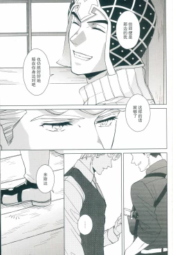 Page 30 of Parēdo no sonosakihe