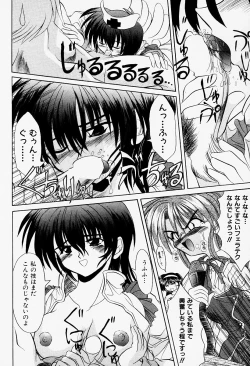 Page 116 of Cosple Image Club