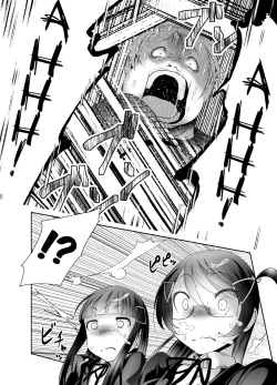 Page 190 of Chinure Warashi | Blood-Stained Child